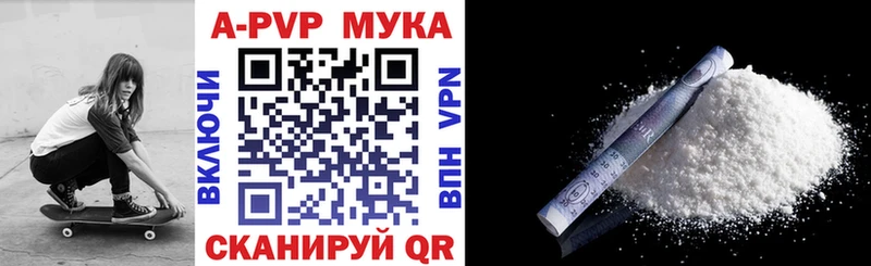 Где продают наркотики Будённовск ГАШИШ  Альфа ПВП  Меф мяу мяу 