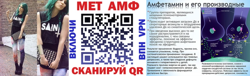 АМФЕТАМИН VHQ  Будённовск 