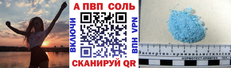 Альфа ПВП Crystall где купить наркоту Будённовск