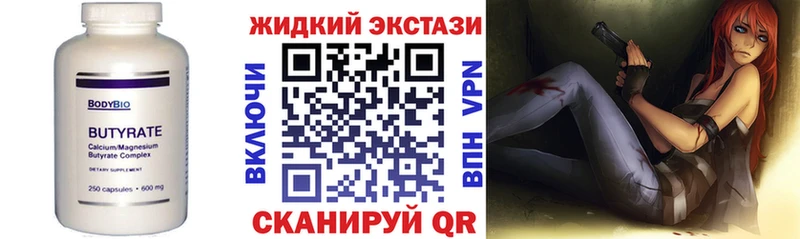 купить  цена  Будённовск  KRAKEN как зайти  Бутират бутандиол 