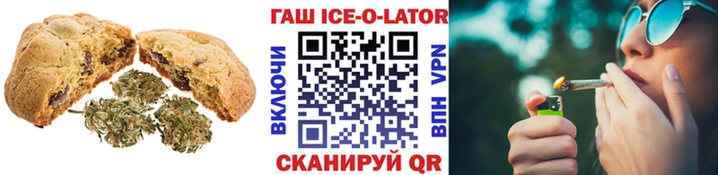 darknet официальный сайт  Будённовск  Еда ТГК марихуана 