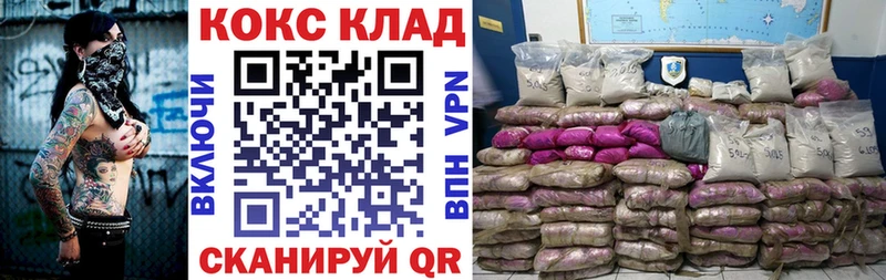 COCAIN Columbia  Будённовск 
