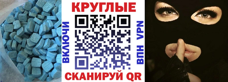 Ecstasy бентли  где купить наркоту  мега ТОР  Будённовск 