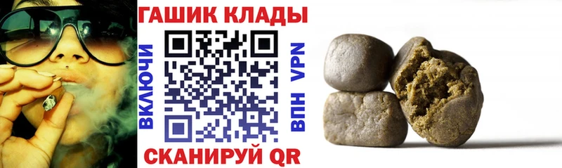 ГАШ Ice-O-Lator  blacksprut как зайти  Будённовск 