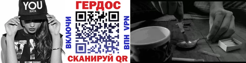 даркнет сайт  Будённовск  Героин белый 