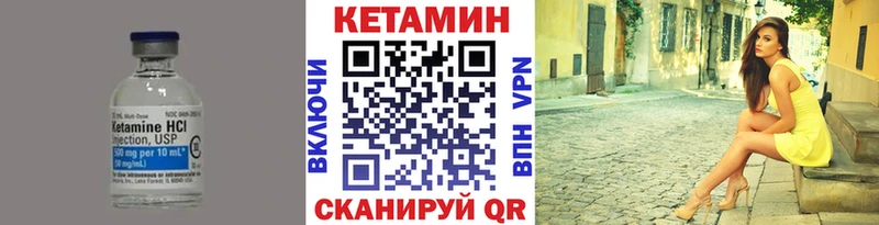 КЕТАМИН VHQ  mega ТОР  Будённовск  где найти наркотики 