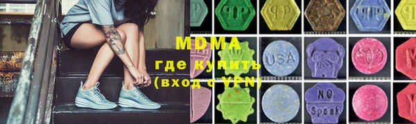 стафф Белокуриха