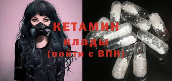 бутират Беломорск