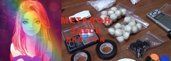 стафф Белокуриха