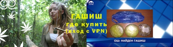 стафф Белокуриха