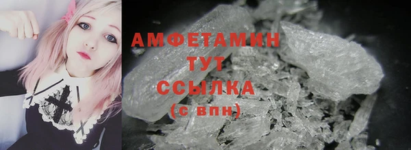 бутират Беломорск