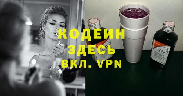 стафф Белокуриха