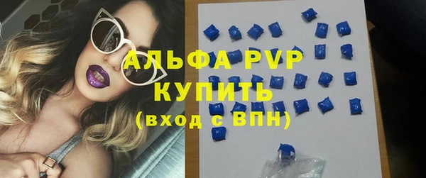 бутират Беломорск