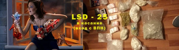 стафф Белокуриха