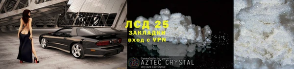 бутират Беломорск