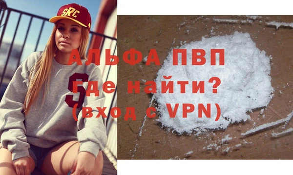 бутират Беломорск
