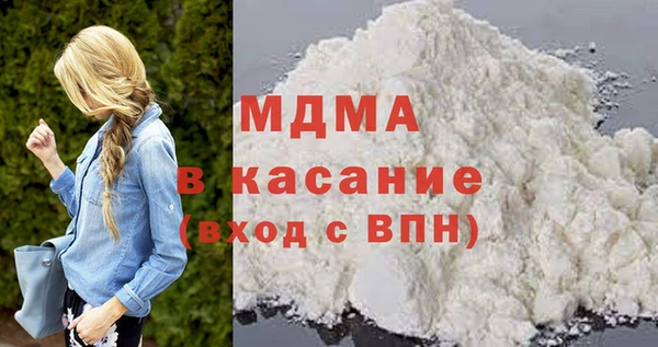бутират Беломорск