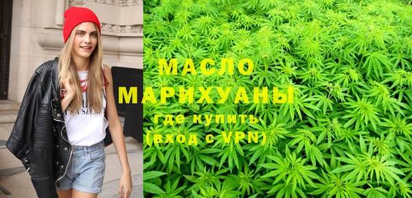 стафф Белокуриха