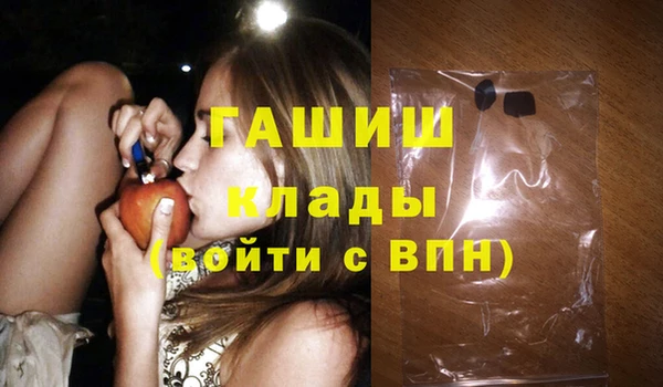 МДМА Балахна