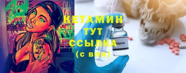 стафф Белокуриха