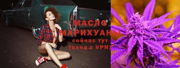 бутират Беломорск