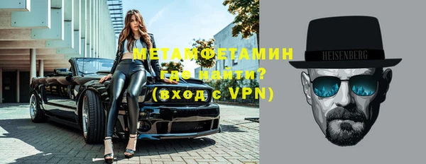 стафф Белокуриха