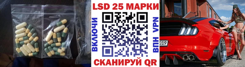 ЛСД экстази кислота  купить закладку  Будённовск 