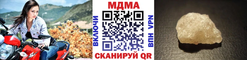 MDMA crystal  omg рабочий сайт  Будённовск 