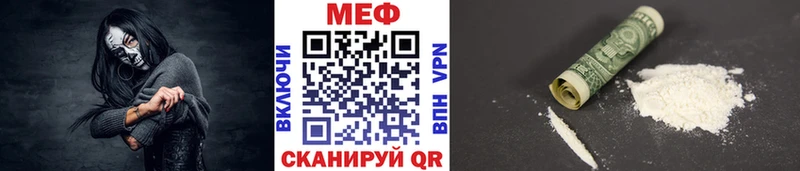 цена наркотик  MEGA маркетплейс  МЕФ мука  Будённовск 