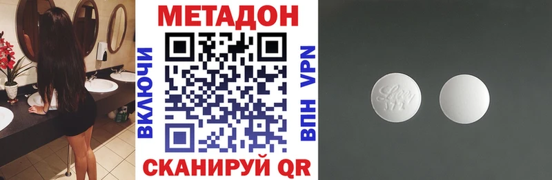 закладки  Будённовск  Метадон мёд 