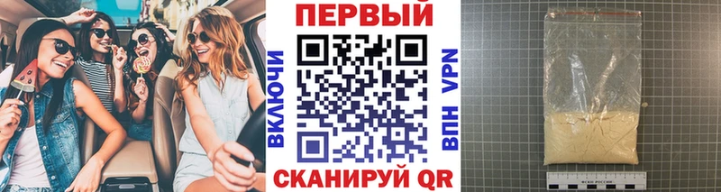 Метамфетамин Декстрометамфетамин 99.9%  закладка  Будённовск 