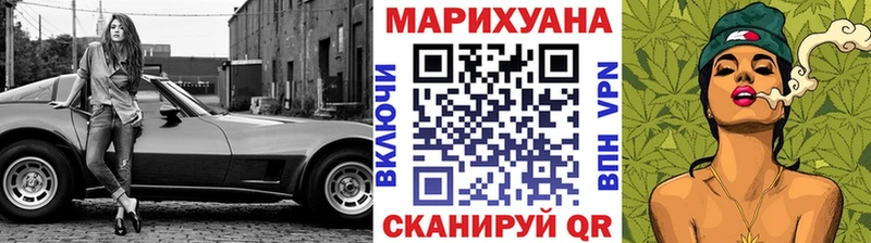 Бошки Шишки AK-47  гидра ТОР  Будённовск 